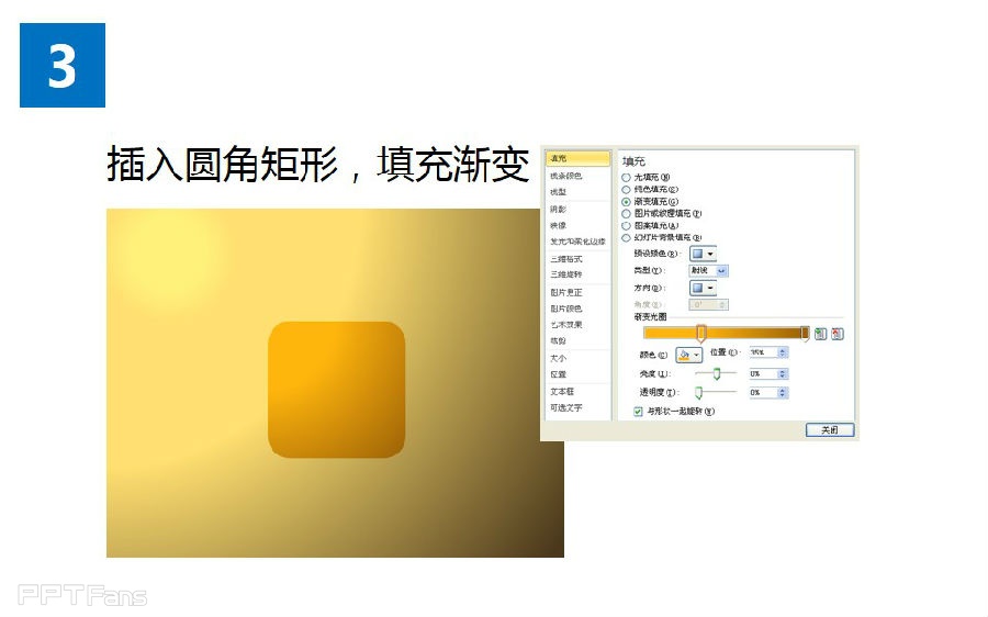 三分钟教程(109):一起来做“AI”