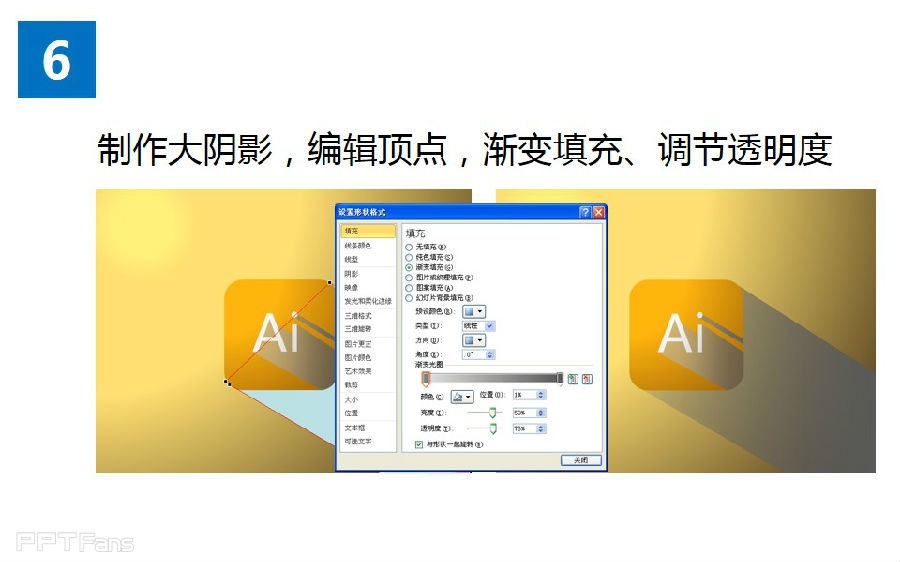 三分钟教程(109):一起来做“AI”