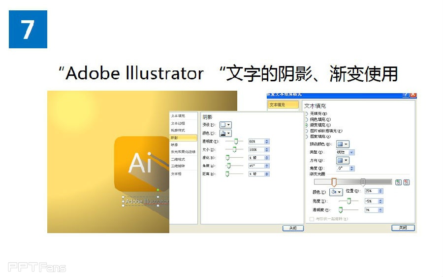 三分钟教程(109):一起来做“AI”