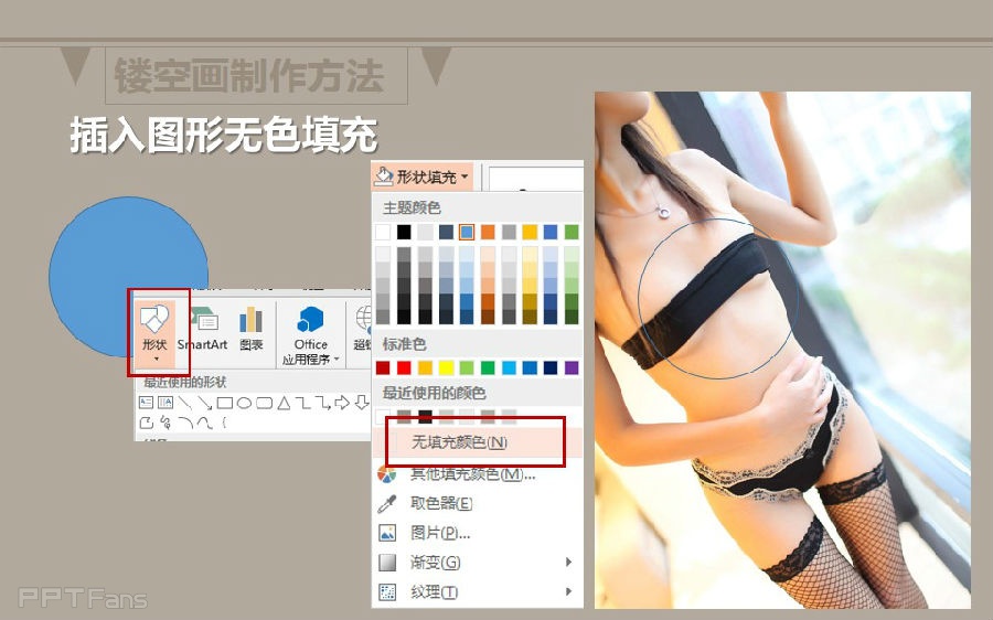 三分钟教程（108）：空姐是这样炼成的！