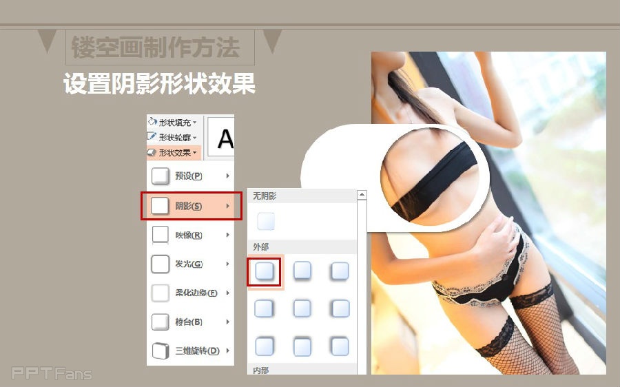 三分钟教程（108）：空姐是这样炼成的！