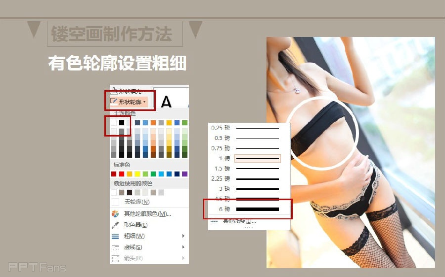三分钟教程（108）：空姐是这样炼成的！