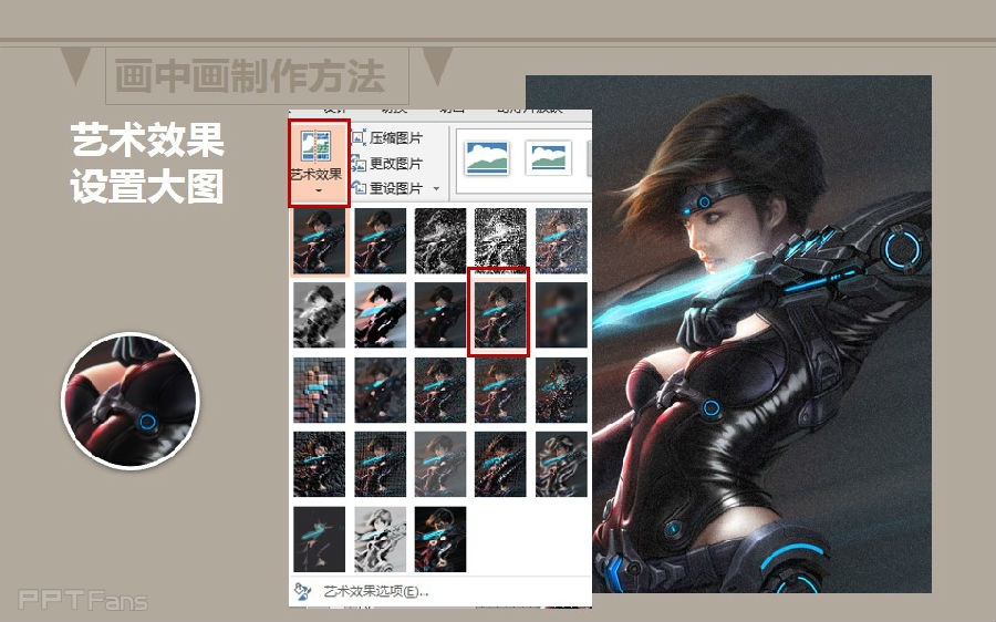 三分钟教程(107):画中画教程完全攻略