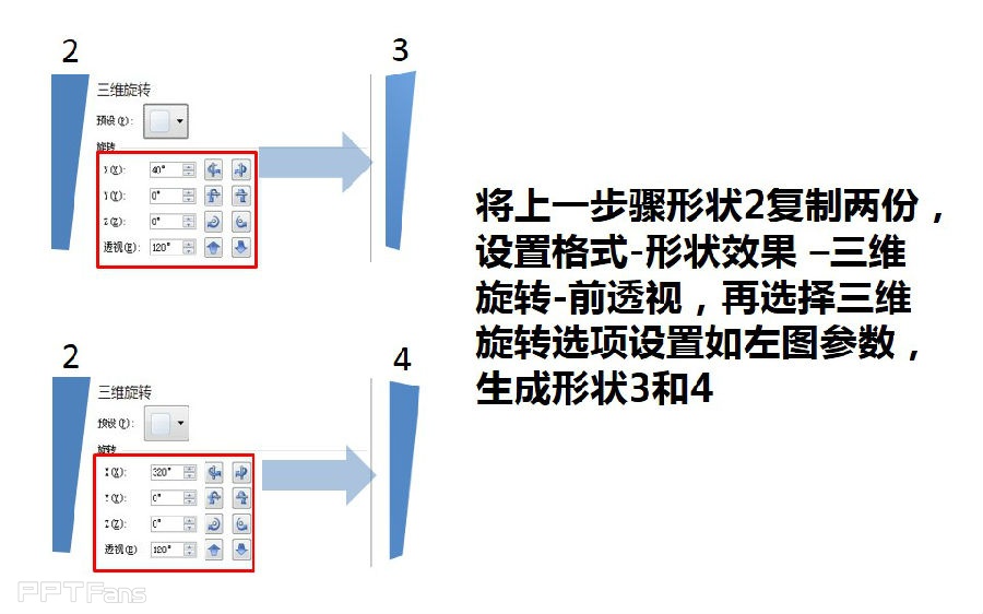 三分钟教程（114）：做一个中国风折扇效果