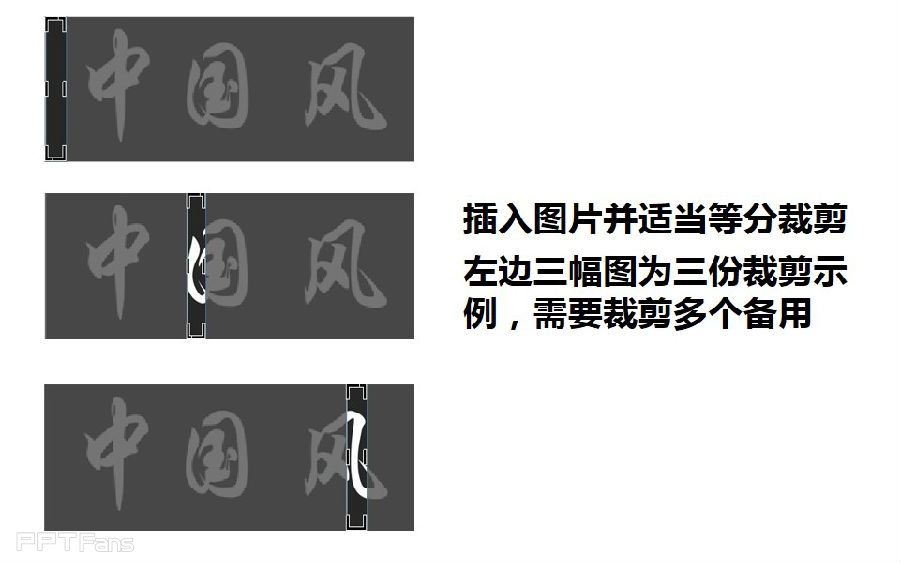 三分钟教程（114）：做一个中国风折扇效果