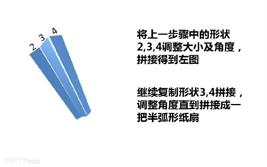 三分钟教程（114）：做一个中国风折扇效果