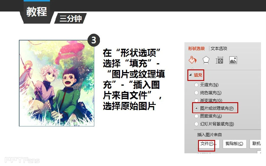 三分钟教程（112）：为图片打上无节操的马赛克