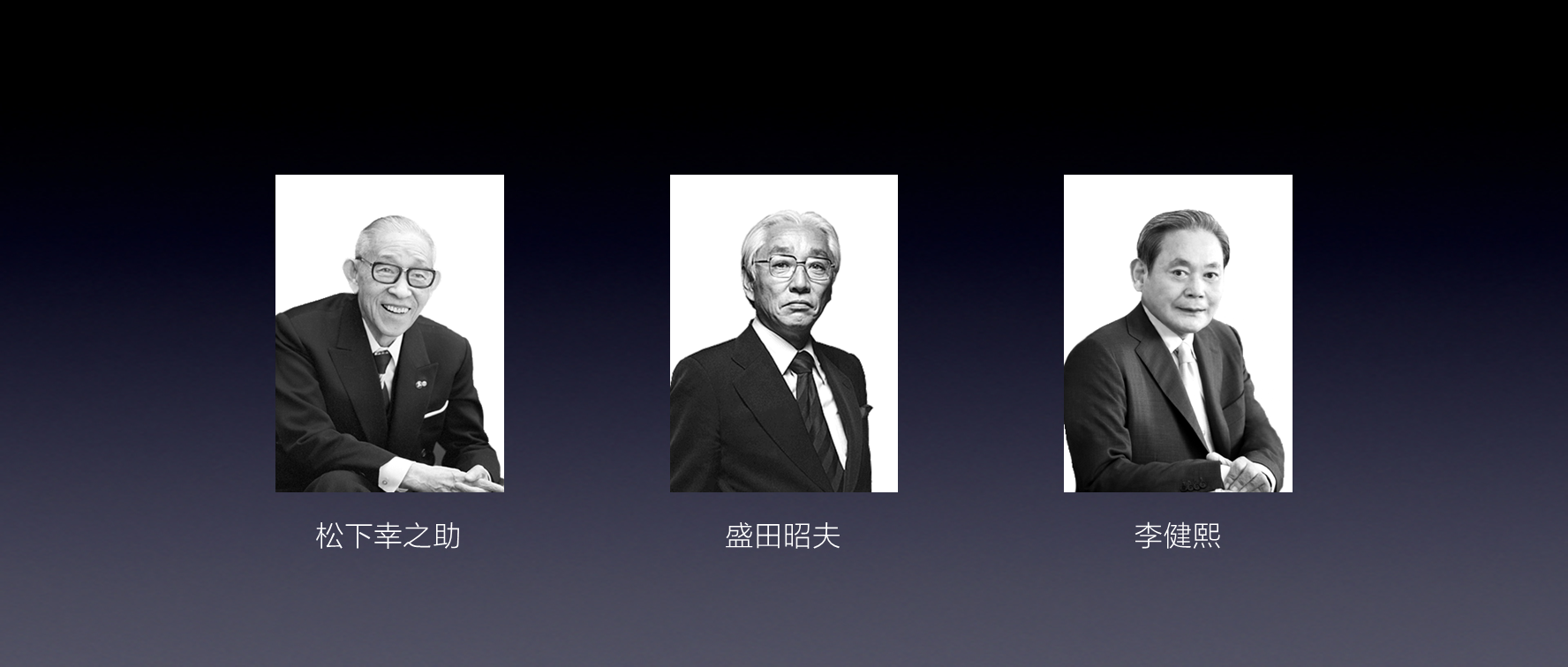 设计师是如何制作一张幻灯片的