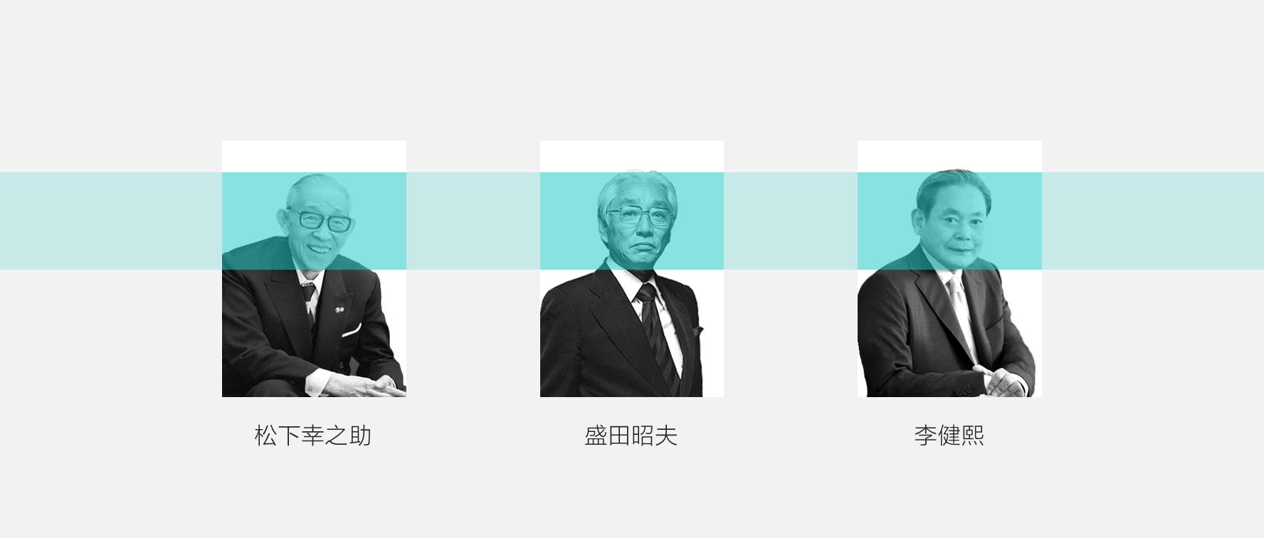 设计师是如何制作一张幻灯片的