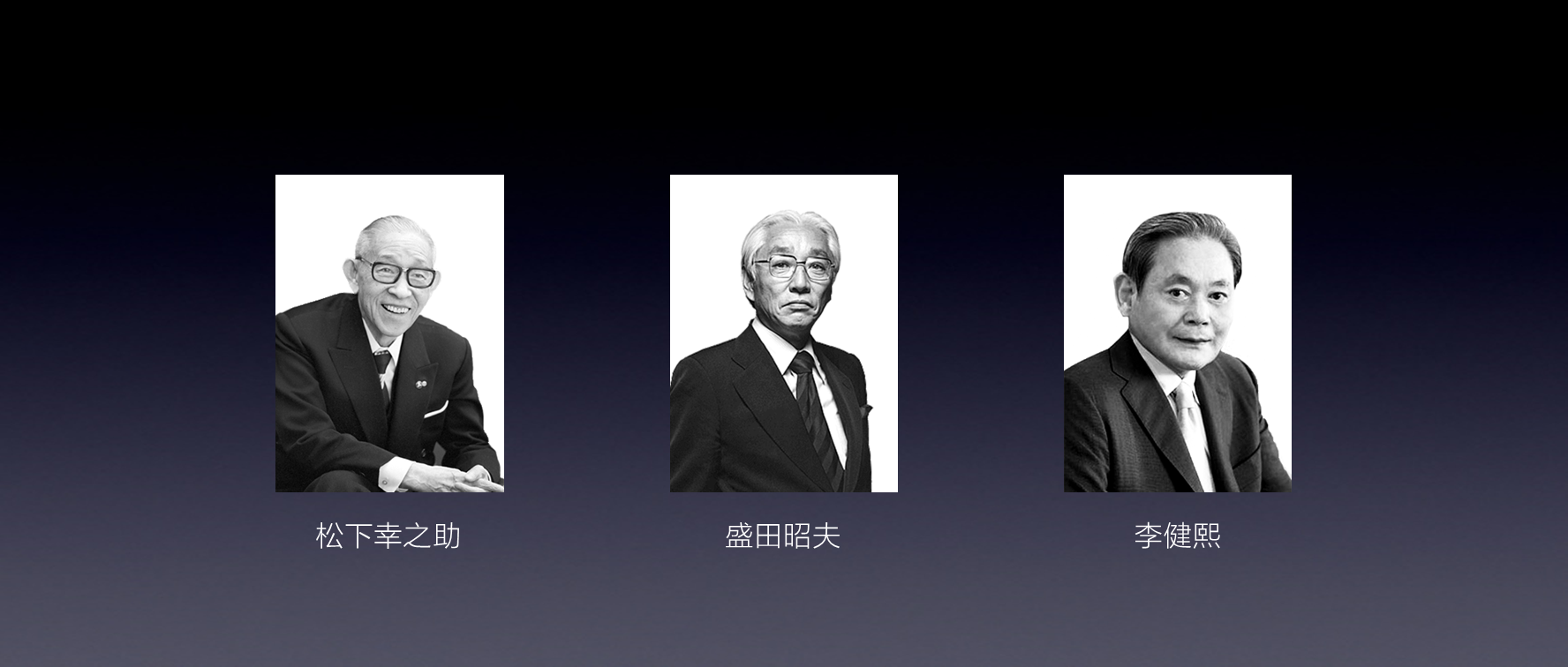 设计师是如何制作一张幻灯片的