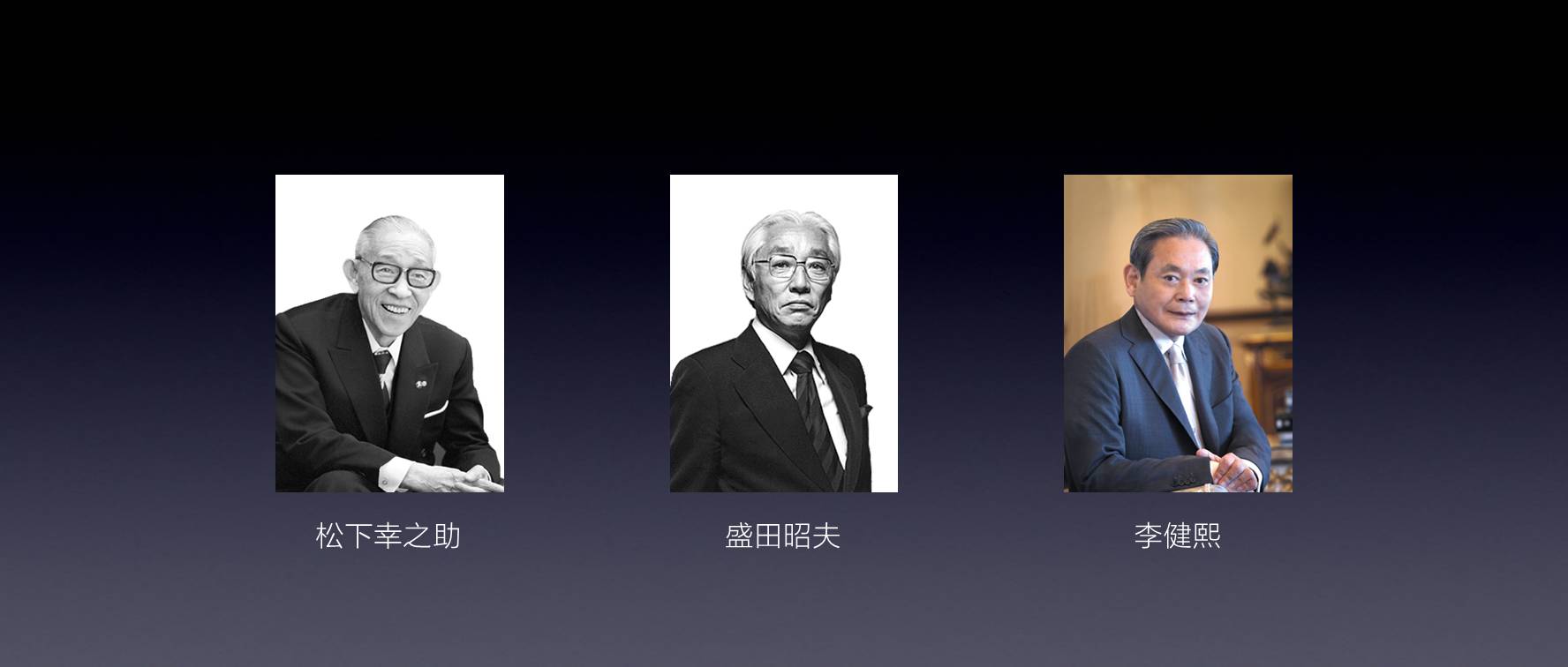 设计师是如何制作一张幻灯片的