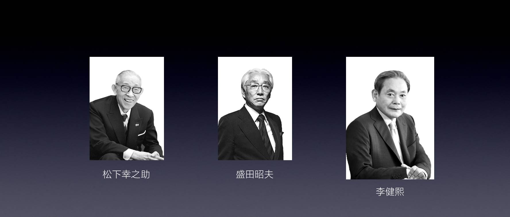 设计师是如何制作一张幻灯片的