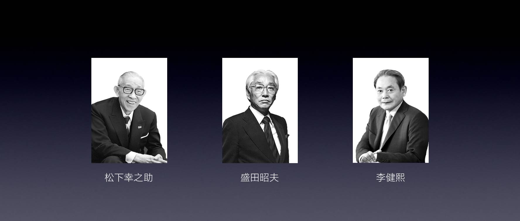 设计师是如何制作一张幻灯片的