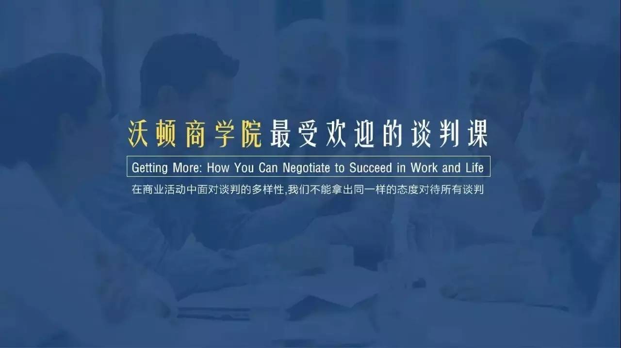PPT封面制作思路