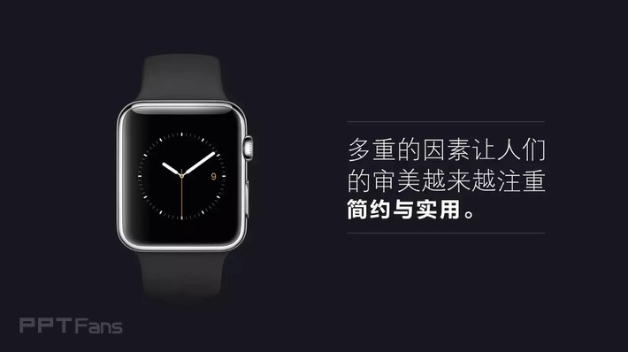 工科生的PPT进阶之路
