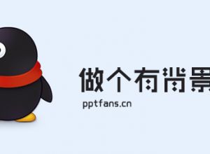 ppt常见背景集锦推荐