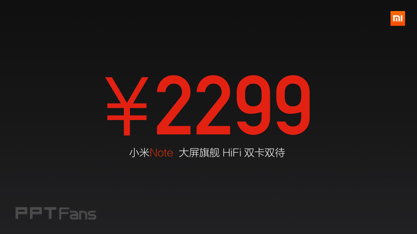 用图说话才是PPT最好的表现形式