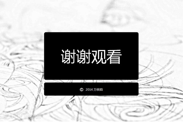 怎样制作扁平化PPT