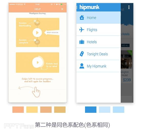 不知道PPT怎样排版好看?快来看看版式设计原理