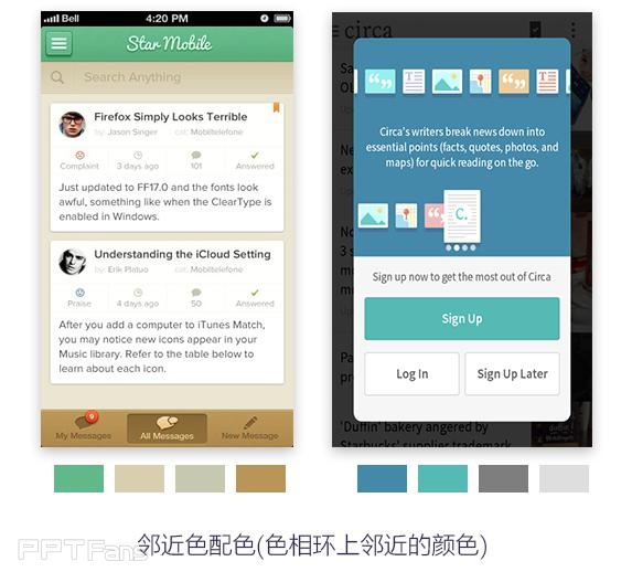不知道PPT怎样排版好看?快来看看版式设计原理