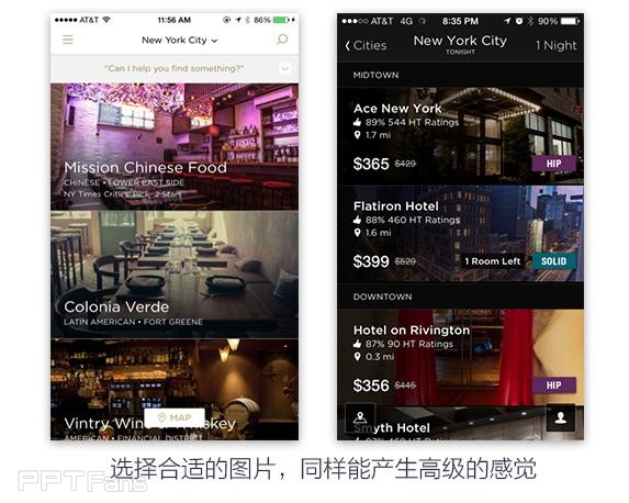 不知道PPT怎样排版好看?快来看看版式设计原理