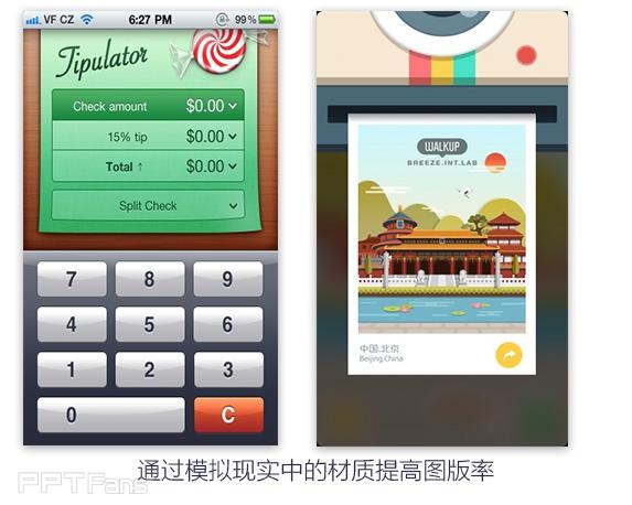 不知道PPT怎样排版好看?快来看看版式设计原理