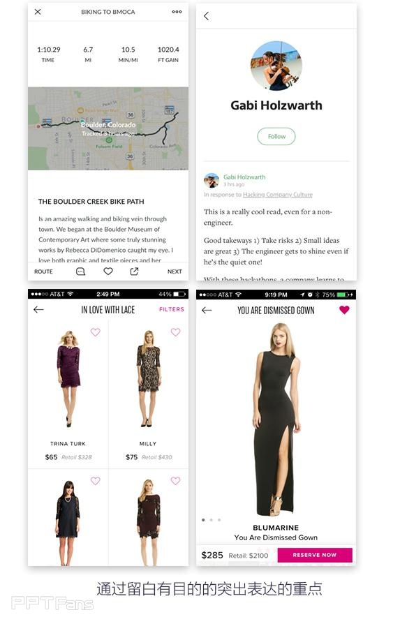 不知道PPT怎样排版好看?快来看看版式设计原理