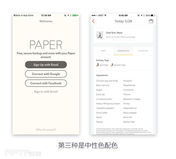 不知道PPT怎样排版好看?快来看看版式设计原理