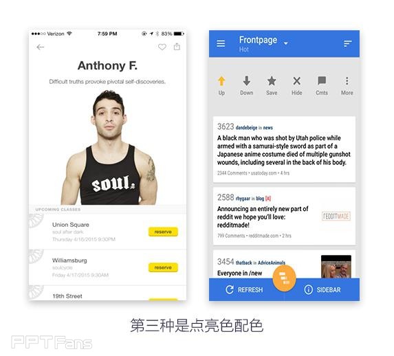 不知道PPT怎样排版好看?快来看看版式设计原理