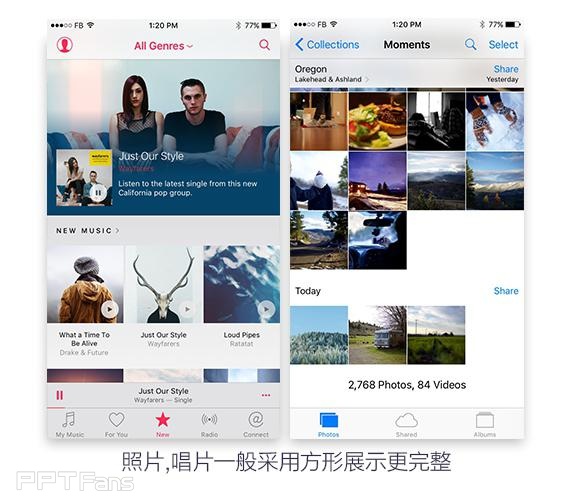 不知道PPT怎样排版好看?快来看看版式设计原理