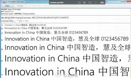 深度解释如何制作微软风格PPT