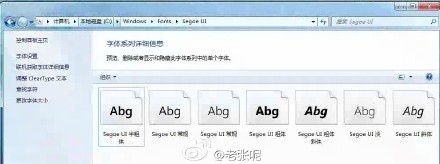深度解释如何制作微软风格PPT