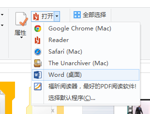 用好矢量素材让PPT制作如鱼得水
