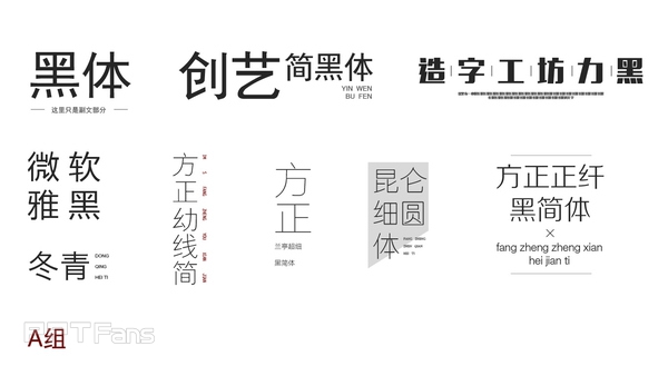 做好PPT排版的心得总结[深度总结篇]