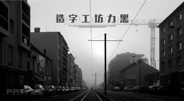 做好PPT排版的心得总结[深度总结篇]