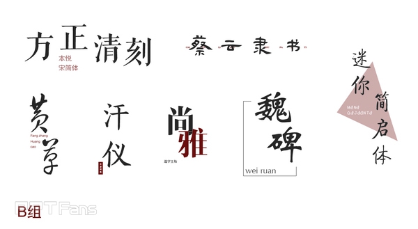 做好PPT排版的心得总结[深度总结篇]