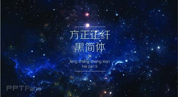 做好PPT排版的心得总结[深度总结篇]