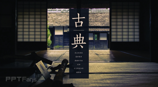 做好PPT排版的心得总结[深度总结篇]