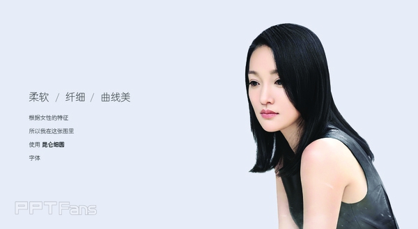 做好PPT排版的心得总结[深度总结篇]