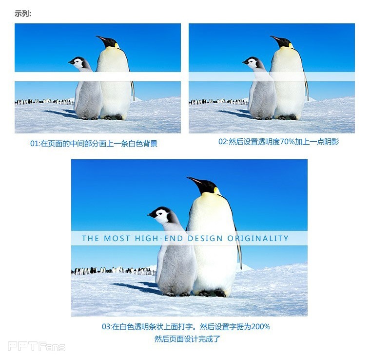 最屌的PPT封面设计，一起来感受下