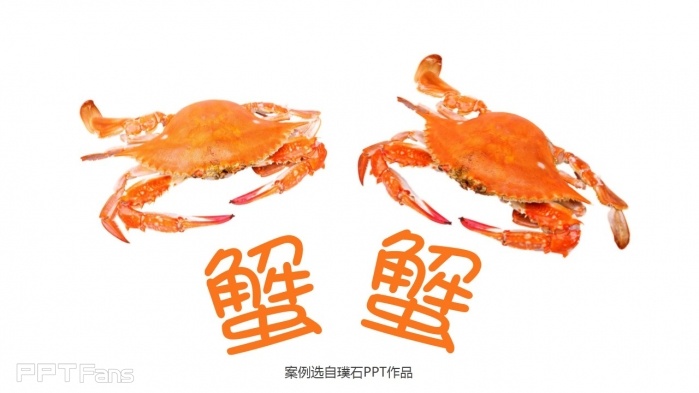 教你几招让你的PPT结尾页逼格十足！