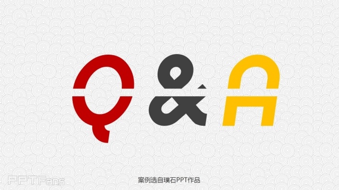 教你几招让你的PPT结尾页逼格十足！