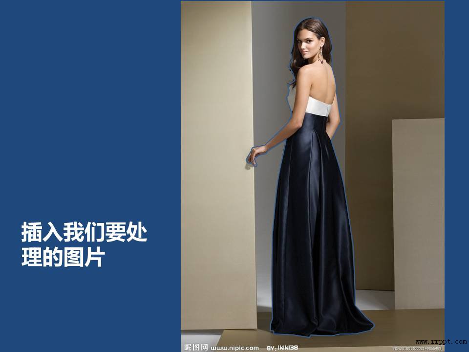 PPT图片处理之光线缠绕