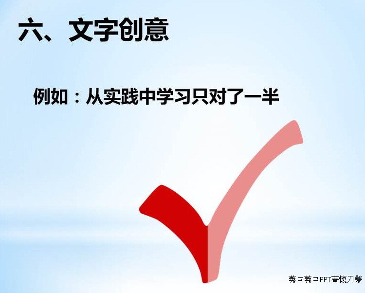文字是PPT的灵魂,在PPT中我们该选用什么字体?字号多大合适?除此之外还要注意哪些问题?希望这篇文章能给你一些参考。 - ppnoble - PowerPPT 素材站