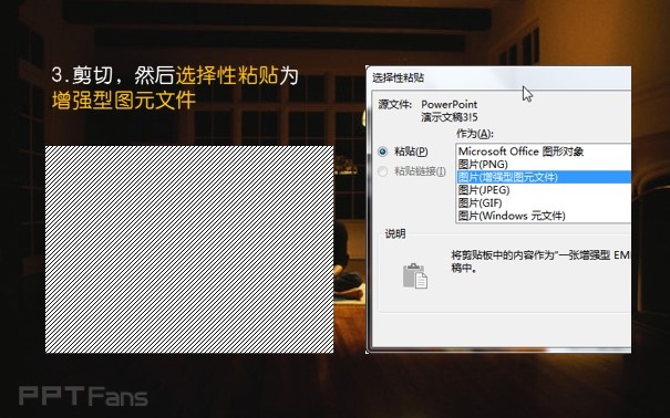 三分钟教程（119）：低分辨率图片妙用