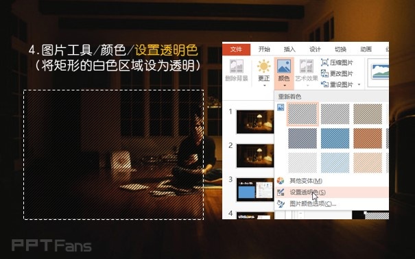 三分钟教程（119）：低分辨率图片妙用