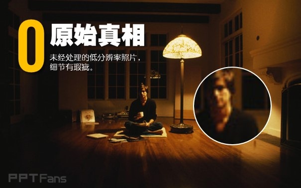 三分钟教程（119）：低分辨率图片妙用
