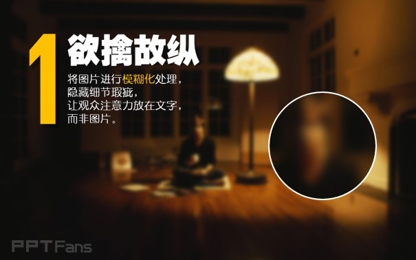 三分钟教程（119）：低分辨率图片妙用