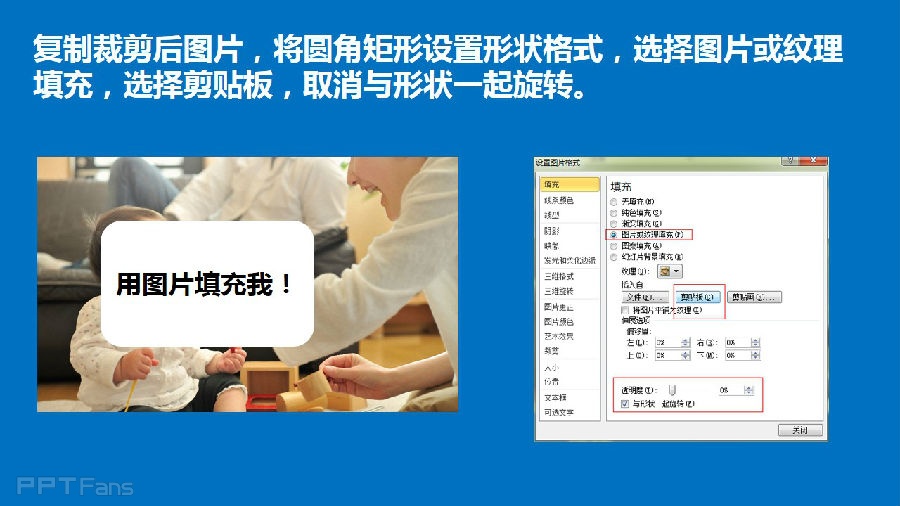 三分钟教程（122）：让你的图片裁剪出精彩