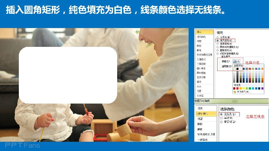 三分钟教程（122）：让你的图片裁剪出精彩